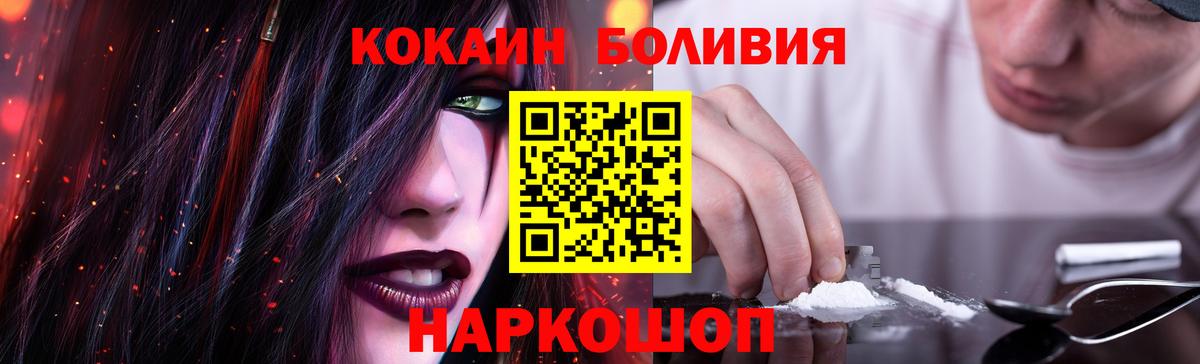 Кокаин 99% Пугачёв