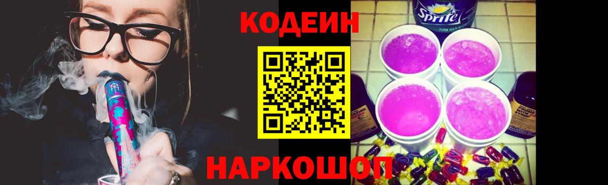 ГАШИШ Пугачёв