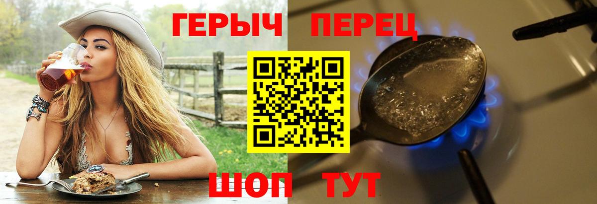 Героин Афган  Вход с VPN  Пугачёв 