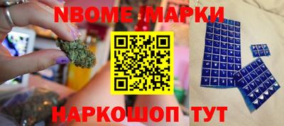 первитин Пушкино