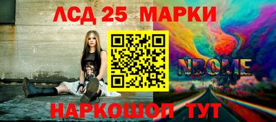 гашишное масло Пыть-Ях