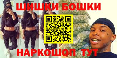 гашишное масло Пыть-Ях