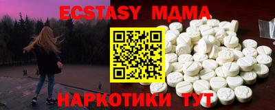 спиды Пугачёв