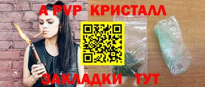 первитин Пушкино