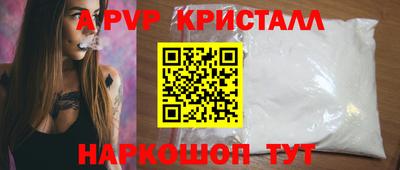 первитин Пушкино