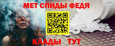 спиды Пугачёв