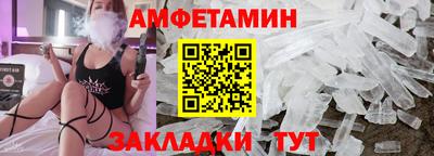спиды Пугачёв