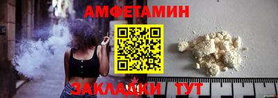 спиды Пугачёв