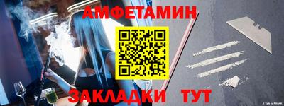 первитин Пушкино