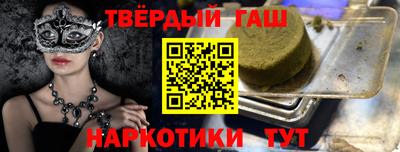 первитин Пушкино