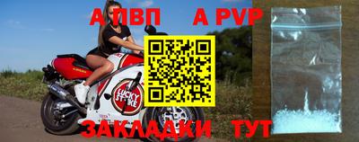 первитин Пушкино