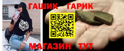 гашишное масло Пыть-Ях