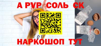 гашишное масло Пыть-Ях
