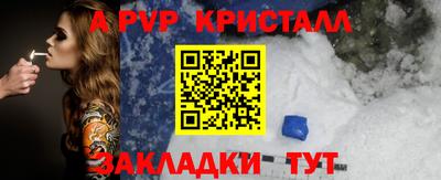 гашишное масло Пыть-Ях