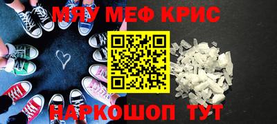 первитин Пушкино