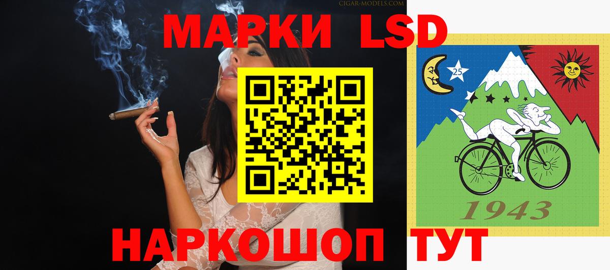 LSD-25 экстази кислота  Лсд 25 экстази кислота  OMG tor  Вход с VPN  Пугачёв 