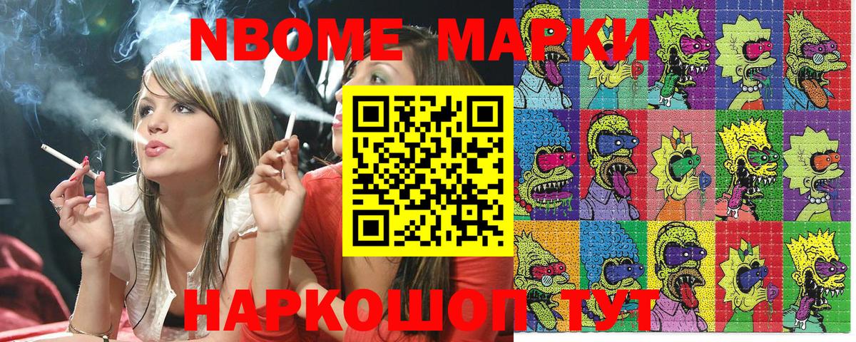 Наркотические марки 1500мкг  Наркотические марки  Пугачёв  Вход с VPN 