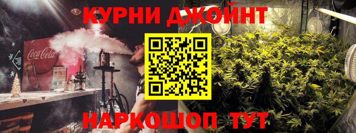 МАРИХУАНА White Widow  МАРИХУАНА Amnesia  Вход с VPN  Пугачёв  Бошки марихуана марихуана  Бошки марихуана SATIVA & INDICA 