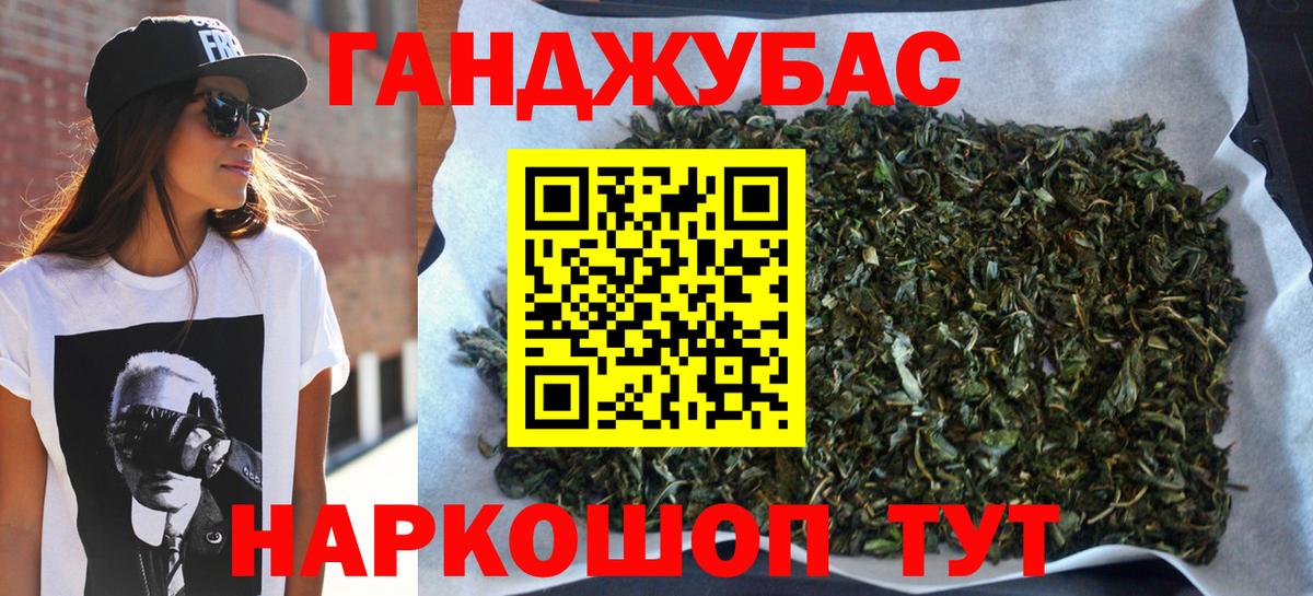 Пугачёв  ГАШИШ  Каннабис  A-PVP СОЛЬ кристаллы  Вход с VPN  Меф МЯУ МЯУ   МЕТАДОН  ГАШИШ  COCAIN 